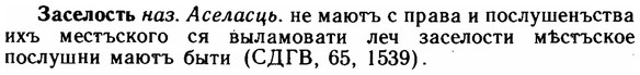 img/11/11-146_0861_Заселость.jpg