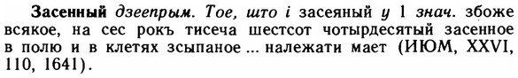 img/11/11-146_0863_Засенный.jpg