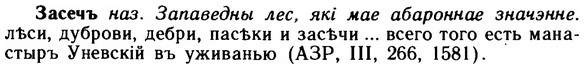 img/11/11-148_0868_Засечъ.jpg