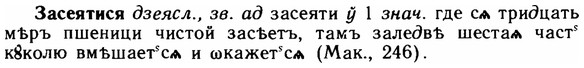 img/11/11-150_0873_Засеятися.jpg