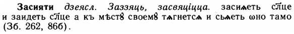 img/11/11-150_0877_Засияти.jpg