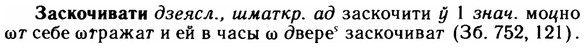 img/11/11-151_0882_Заскочивати.jpg