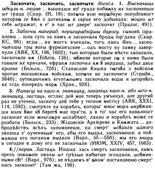 img/11/11-151_0883_Заскочити.jpg