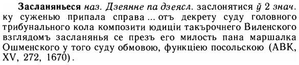 img/11/11-152_0887_Засланяньеся.jpg