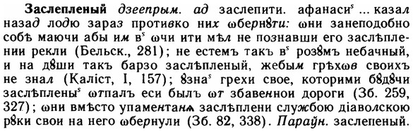 img/11/11-154_0897_Заслепленый.jpg