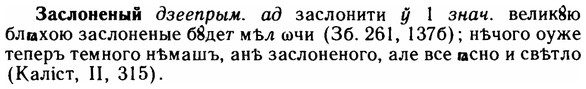 img/11/11-156_0904_Заслоненый.jpg
