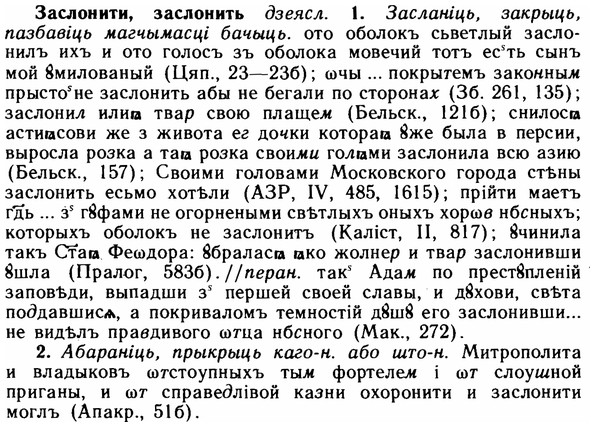 img/11/11-156_0906_Заслонити.jpg