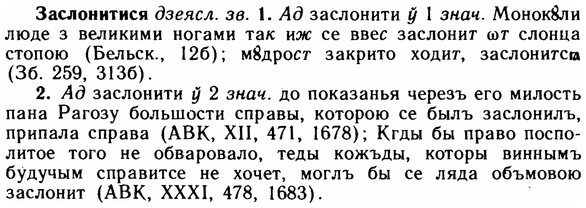 img/11/11-156_0907_Заслонитися.jpg