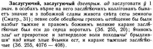 img/11/11-160_0920_Заслугуючий.jpg