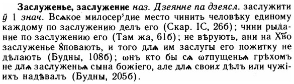 img/11/11-160_0924_Заслуженье.jpg