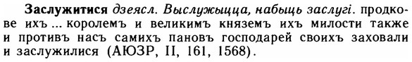 img/11/11-161_0926_Заслужитися.jpg