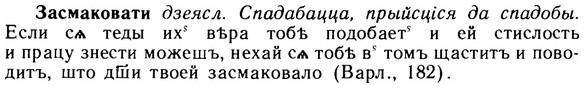 img/11/11-163_0935_Засмаковати.jpg