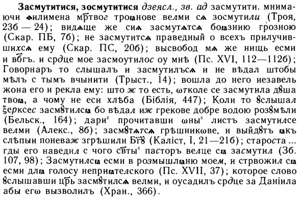 img/11/11-164_0944_Засмутитися.jpg