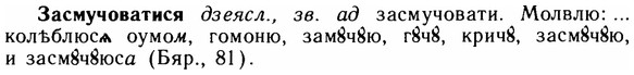 img/11/11-165_0953_Засмучоватнся.jpg