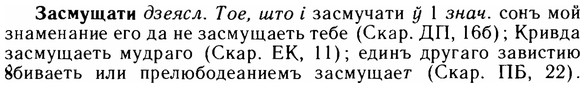 img/11/11-166_0955_Засмущати.jpg