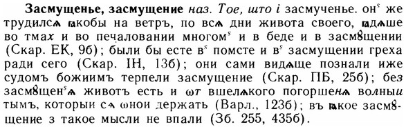 img/11/11-166_0959_Засмущенье.jpg