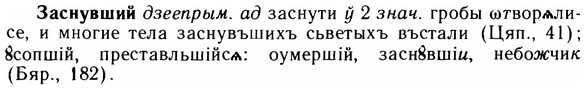 img/11/11-166_0961_Заснувший.jpg