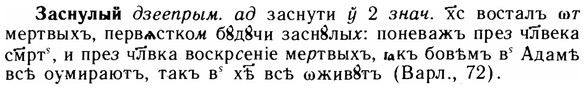 img/11/11-167_0962_Заснулый.jpg