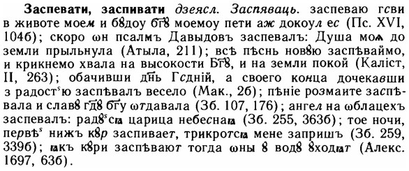 img/11/11-168_0975_Заспевати.jpg