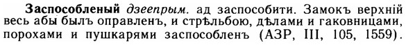 img/11/11-169_0979_Заспособленый.jpg