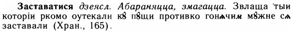 img/11/11-170_0985_Заставатися.jpg