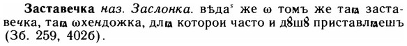 img/11/11-170_0988_Заставечка.jpg
