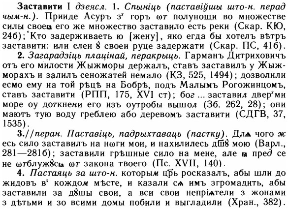 img/11/11-170_0989_Заставити.jpg