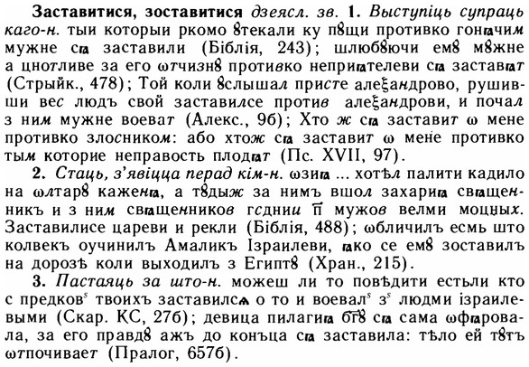 img/11/11-172_0991_Заставитися.jpg