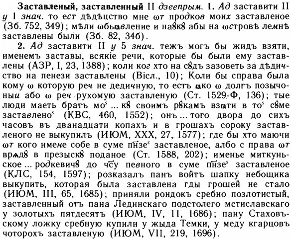 img/11/11-173_0994_Заставленый.jpg