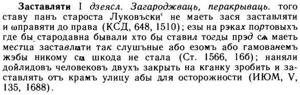 img/11/11-173_0997_Заставляти.jpg