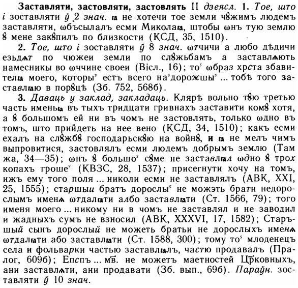 img/11/11-173_0998_Заставляти.jpg