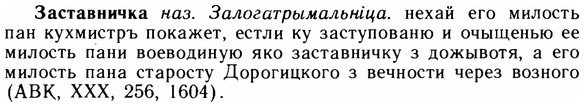img/11/11-175_1002_Заставничка.jpg