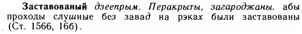img/11/11-176_1004_Заставованый.jpg