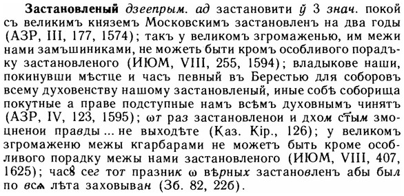 img/11/11-180_1019_Застановленый.jpg