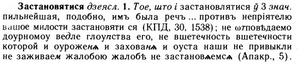 img/11/11-181_1023_Застановятися.jpg