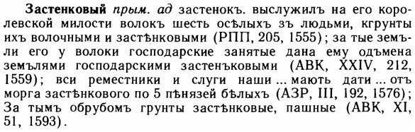 img/11/11-185_1042_Застенковый.jpg