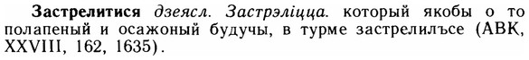img/11/11-188_1067_Застрелитися.jpg