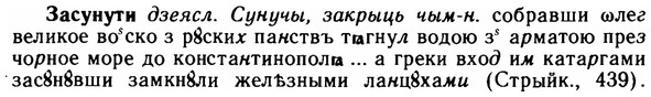 img/11/11-195_1096_Засунути.jpg