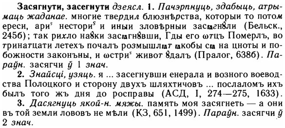 img/11/11-199_1112_Засягнути.jpg