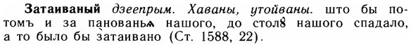 img/11/11-200_1120_Затаиваный.jpg
