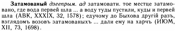 img/11/11-201_1123_Затамованый.jpg