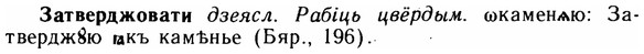 img/11/11-203_1138_Затверджовати.jpg