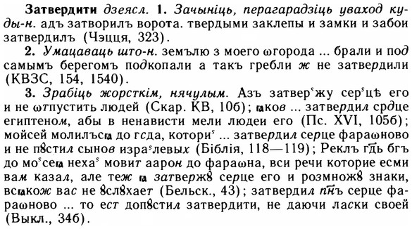 img/11/11-204_1139_Затвердити.jpg