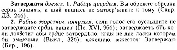 img/11/11-204_1141_Затвержати.jpg