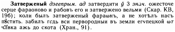 img/11/11-204_1143_Затверженый.jpg