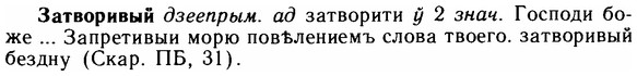 img/11/11-205_1149_Затворивый.jpg