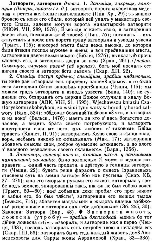 img/11/11-206_1151_Затворити.jpg
