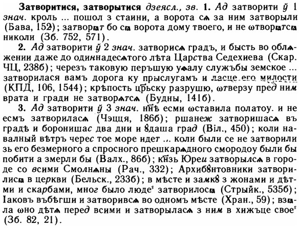 img/11/11-206_1152_Затворитися.jpg