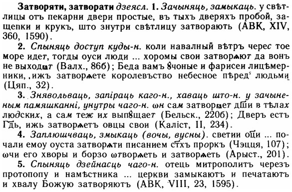 img/11/11-207_1157_Затворяти.jpg