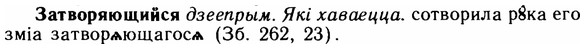 img/11/11-208_1159_Затворяющийся.jpg